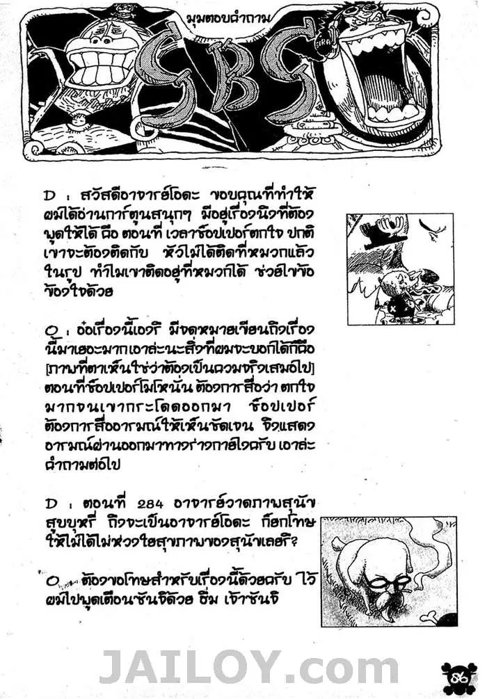หน้า 22 จาก 22