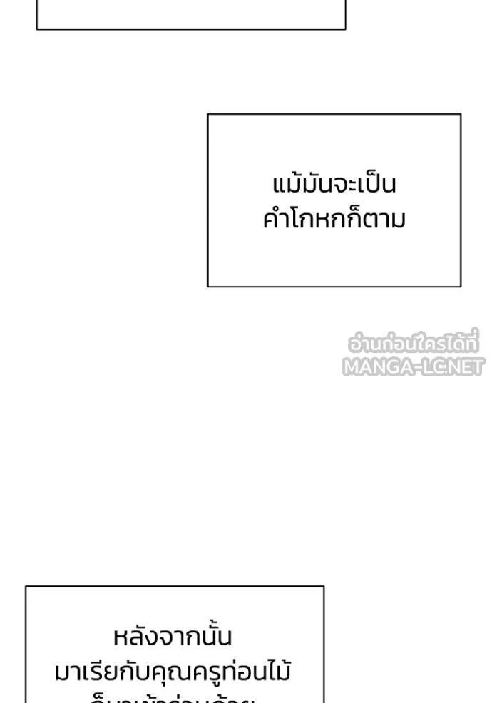 หน้า 131 จาก 141