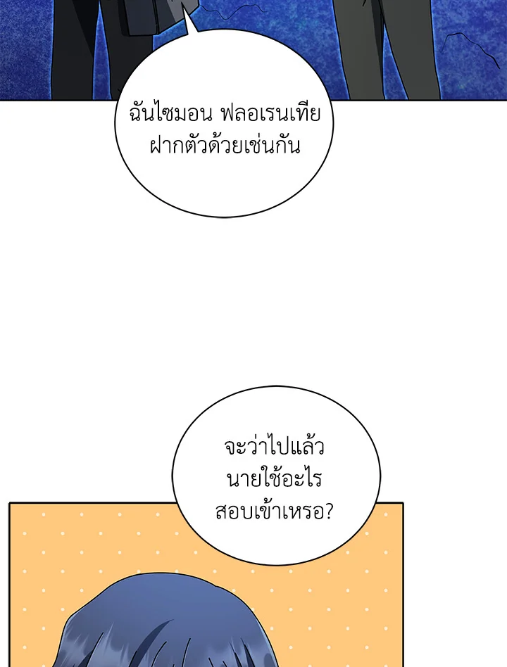 หน้า 19 จาก 123