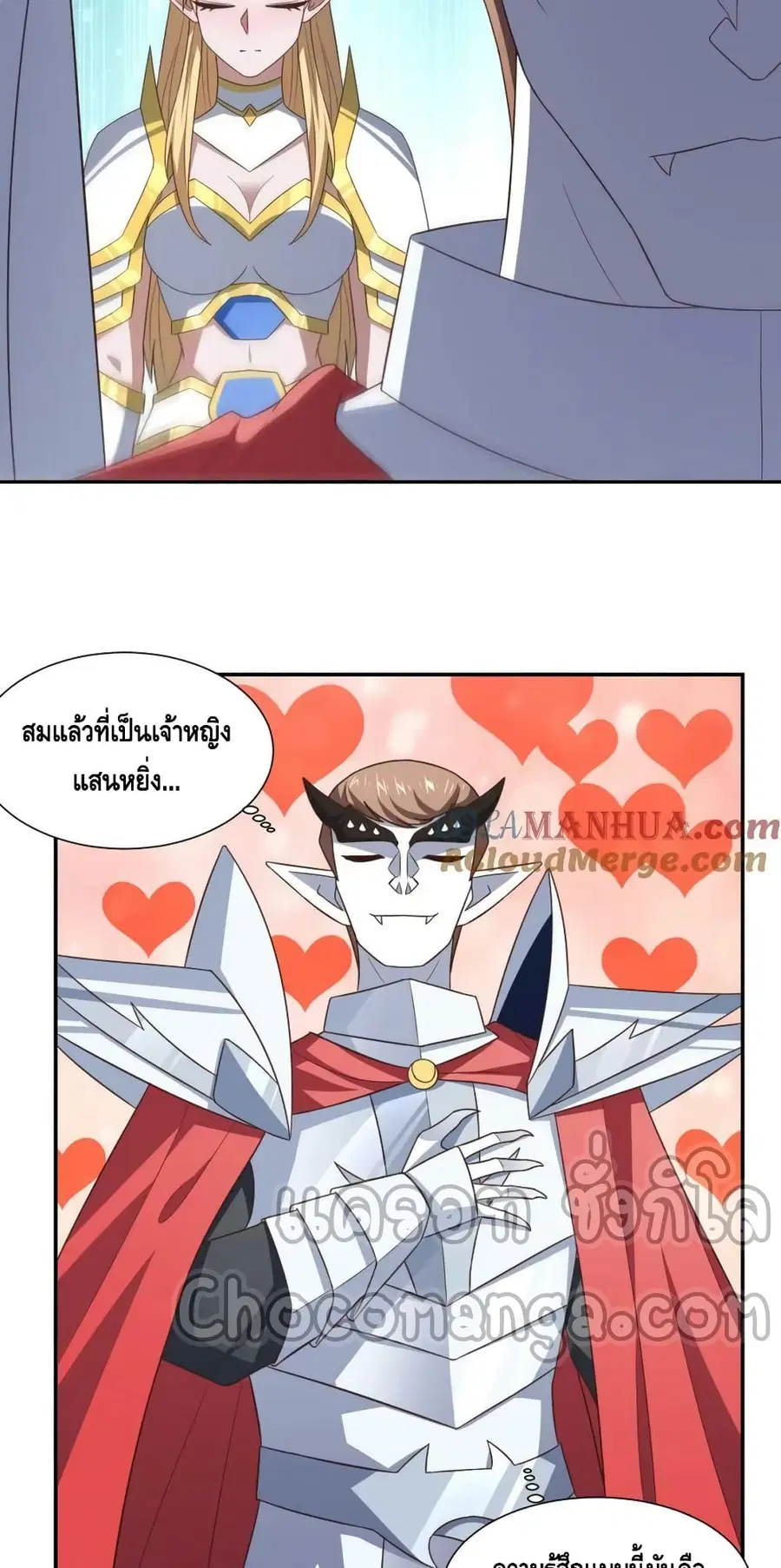 หน้า 37 จาก 52