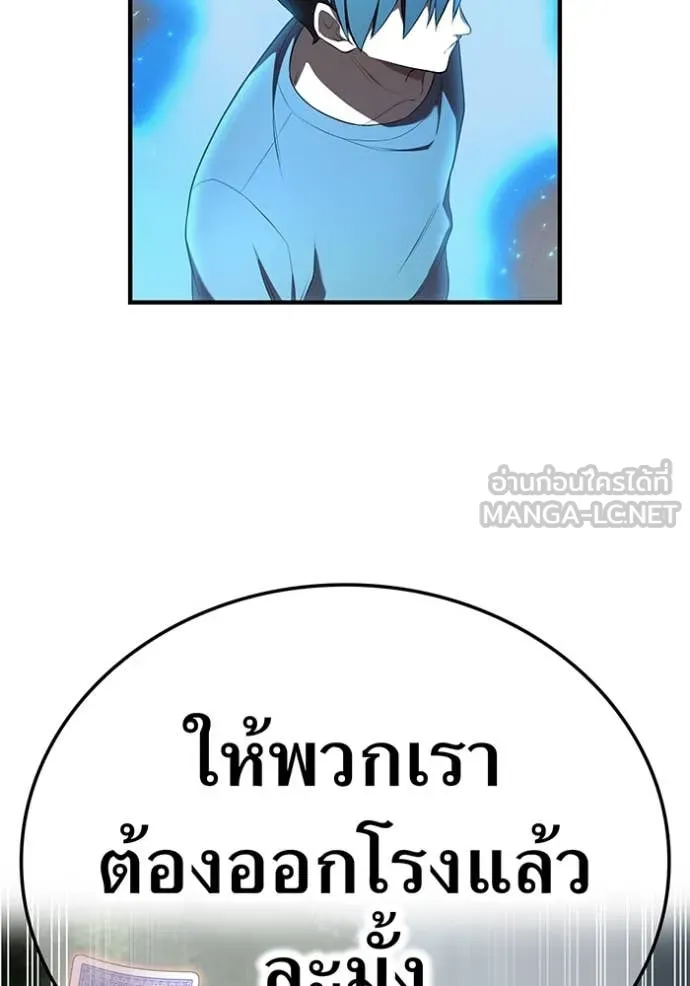 หน้า 107 จาก 154