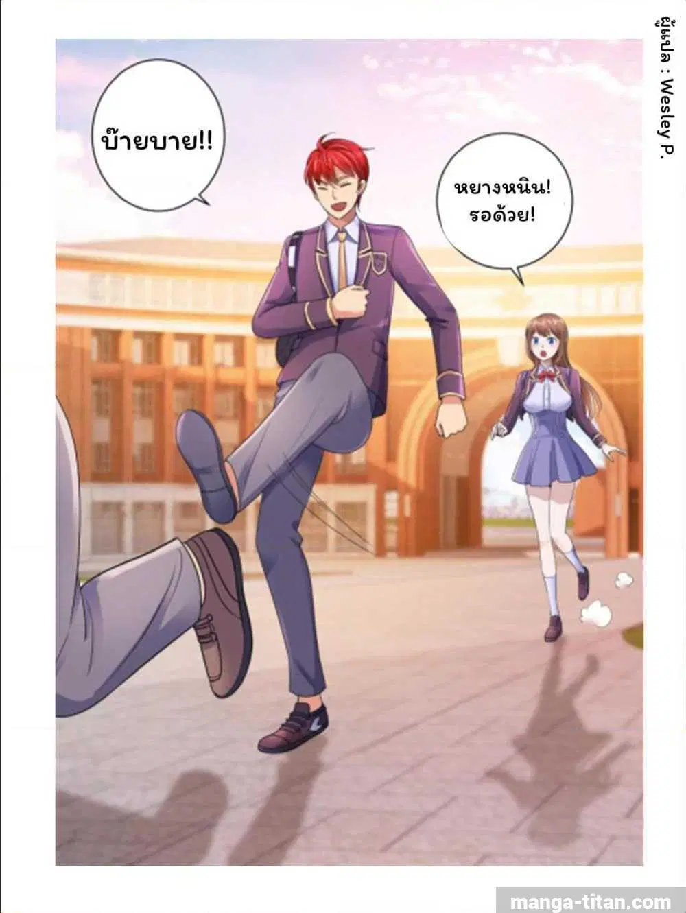 หน้า 3 จาก 33
