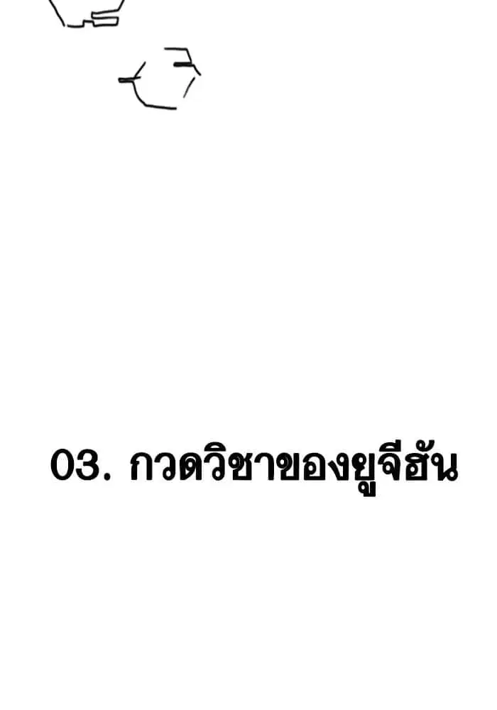 หน้า 2 จาก 120