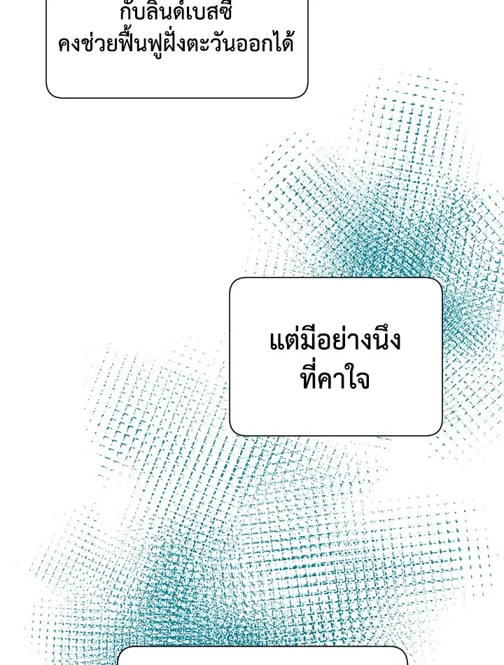 หน้า 65 จาก 97