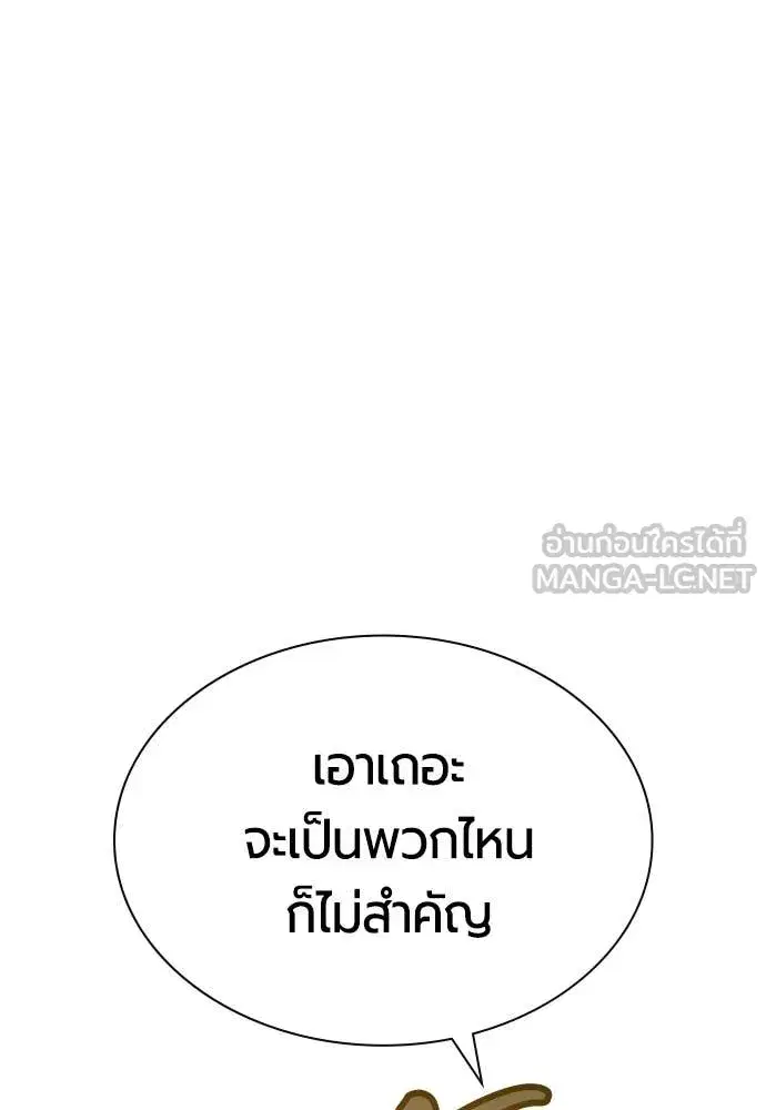 หน้า 30 จาก 209
