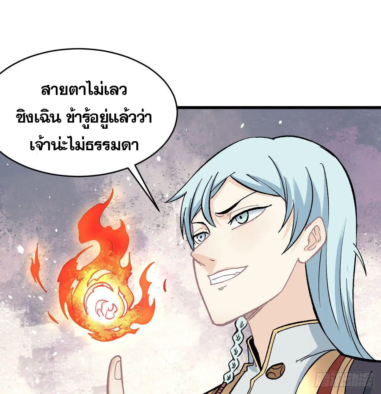 หน้า 32 จาก 36