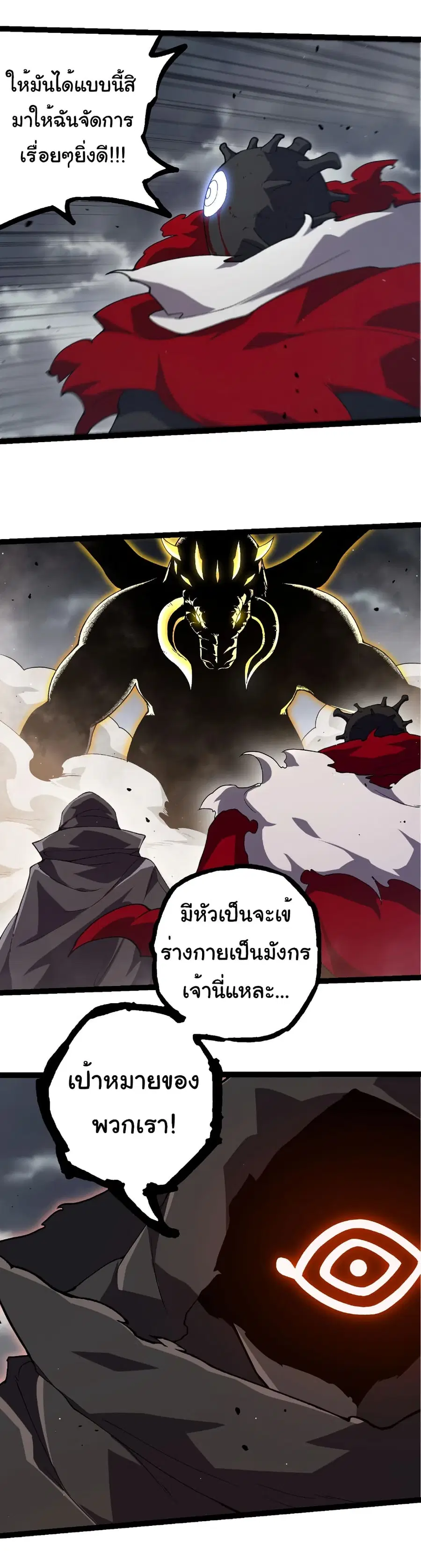 หน้า 7 จาก 29