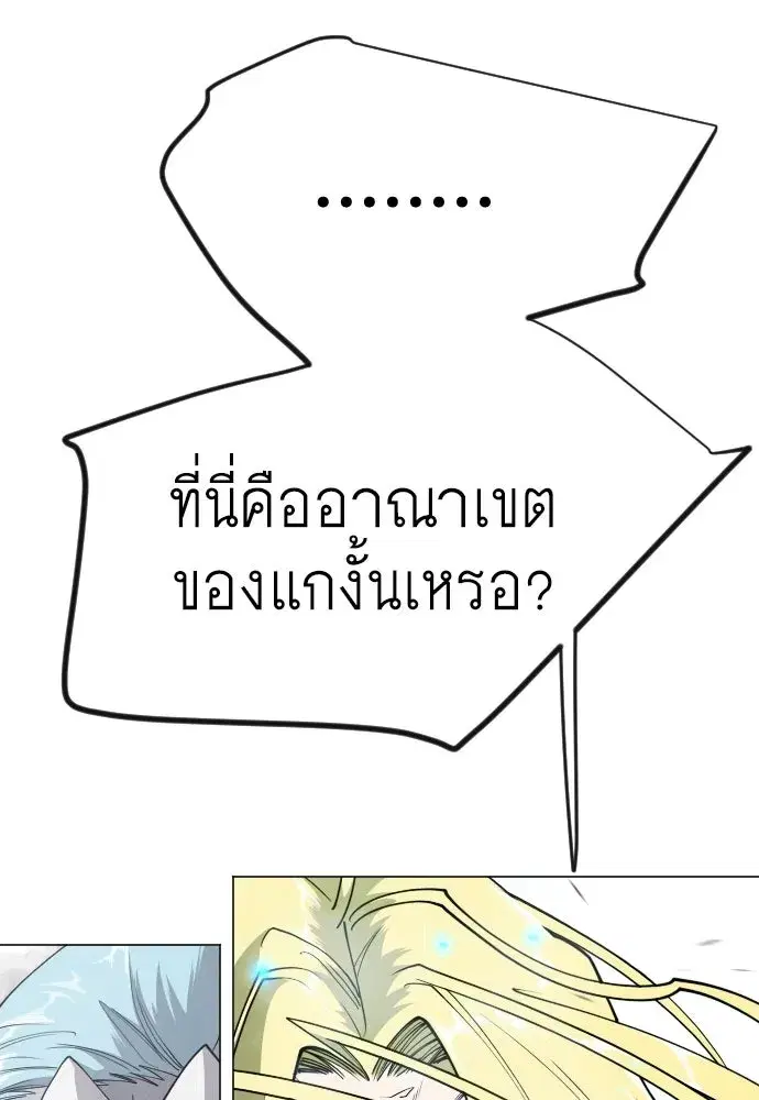หน้า 155 จาก 189