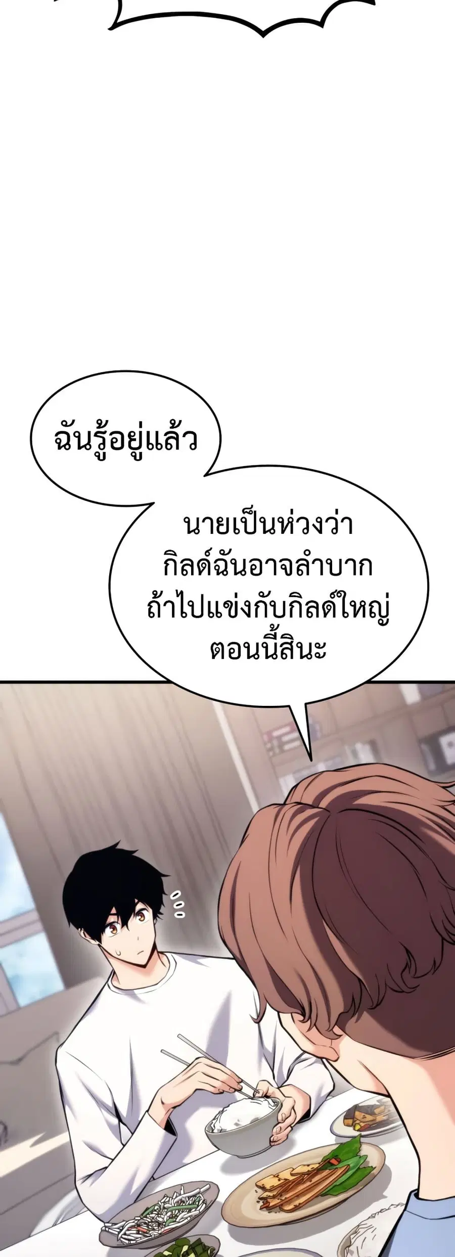 หน้า 8 จาก 77