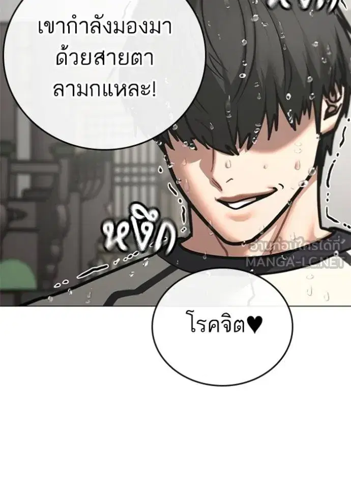 หน้า 121 จาก 206