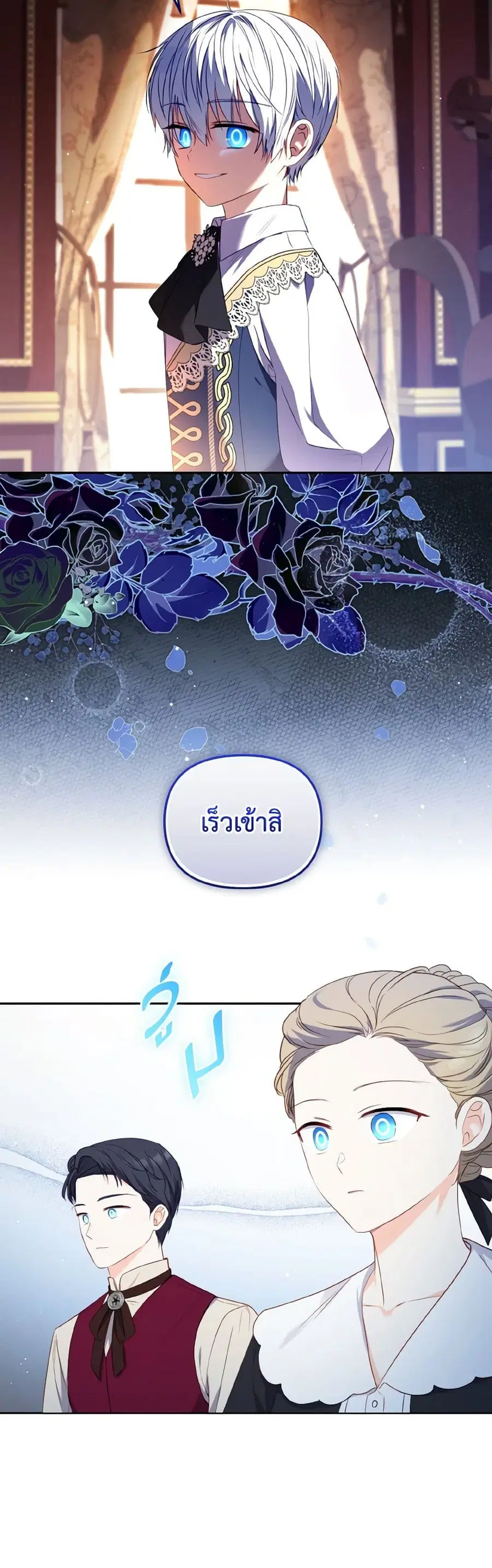 หน้า 16 จาก 37