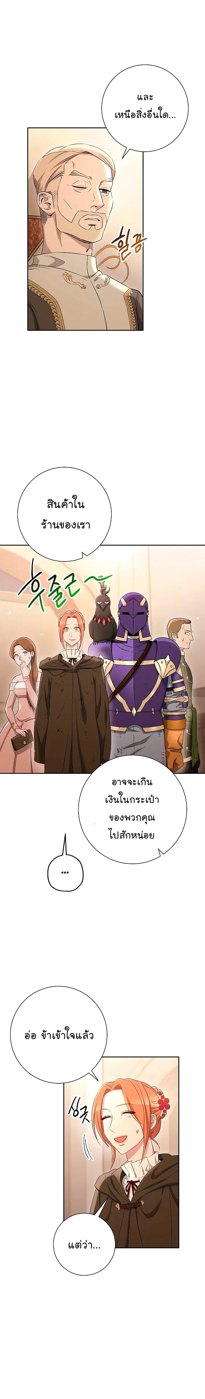 หน้า 5 จาก 28