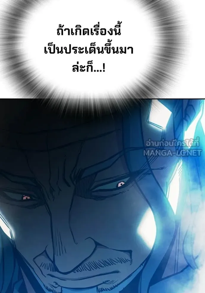 หน้า 113 จาก 205
