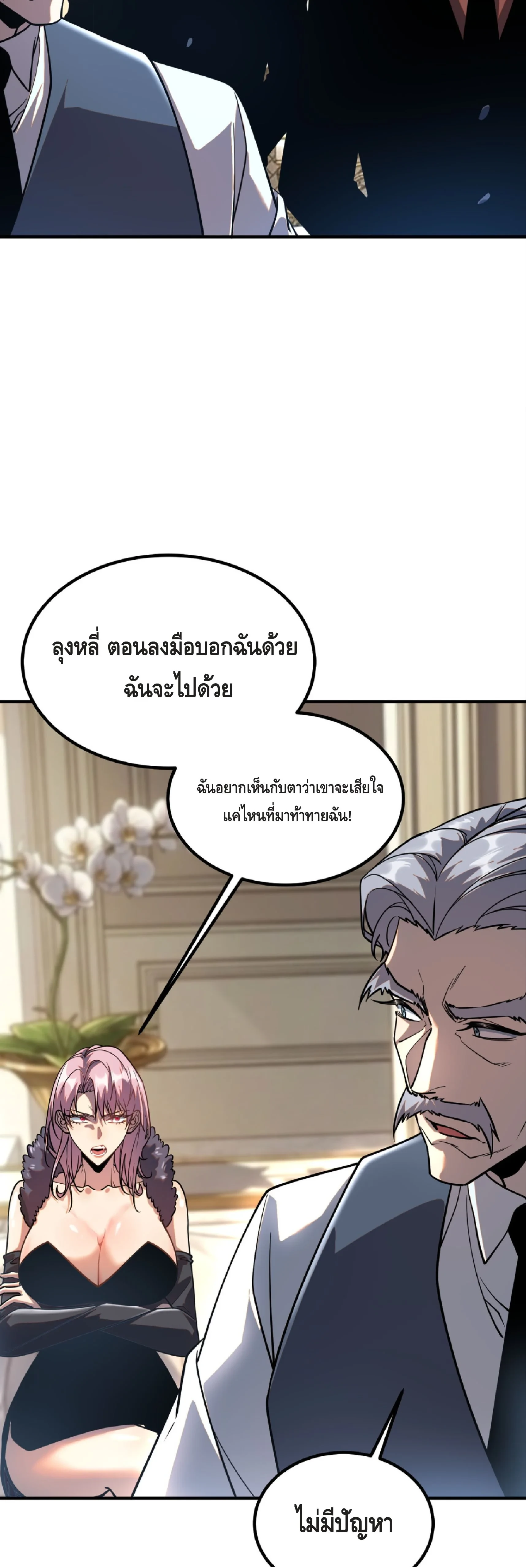 หน้า 34 จาก 51