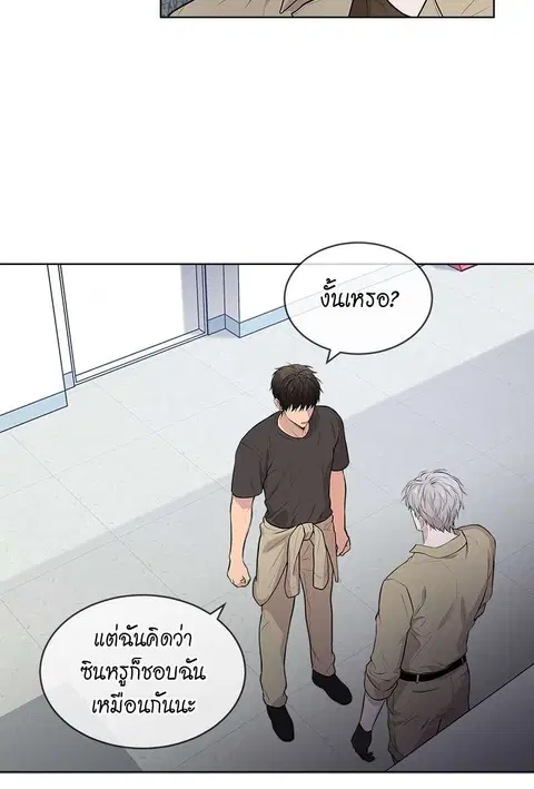 หน้า 20 จาก 49