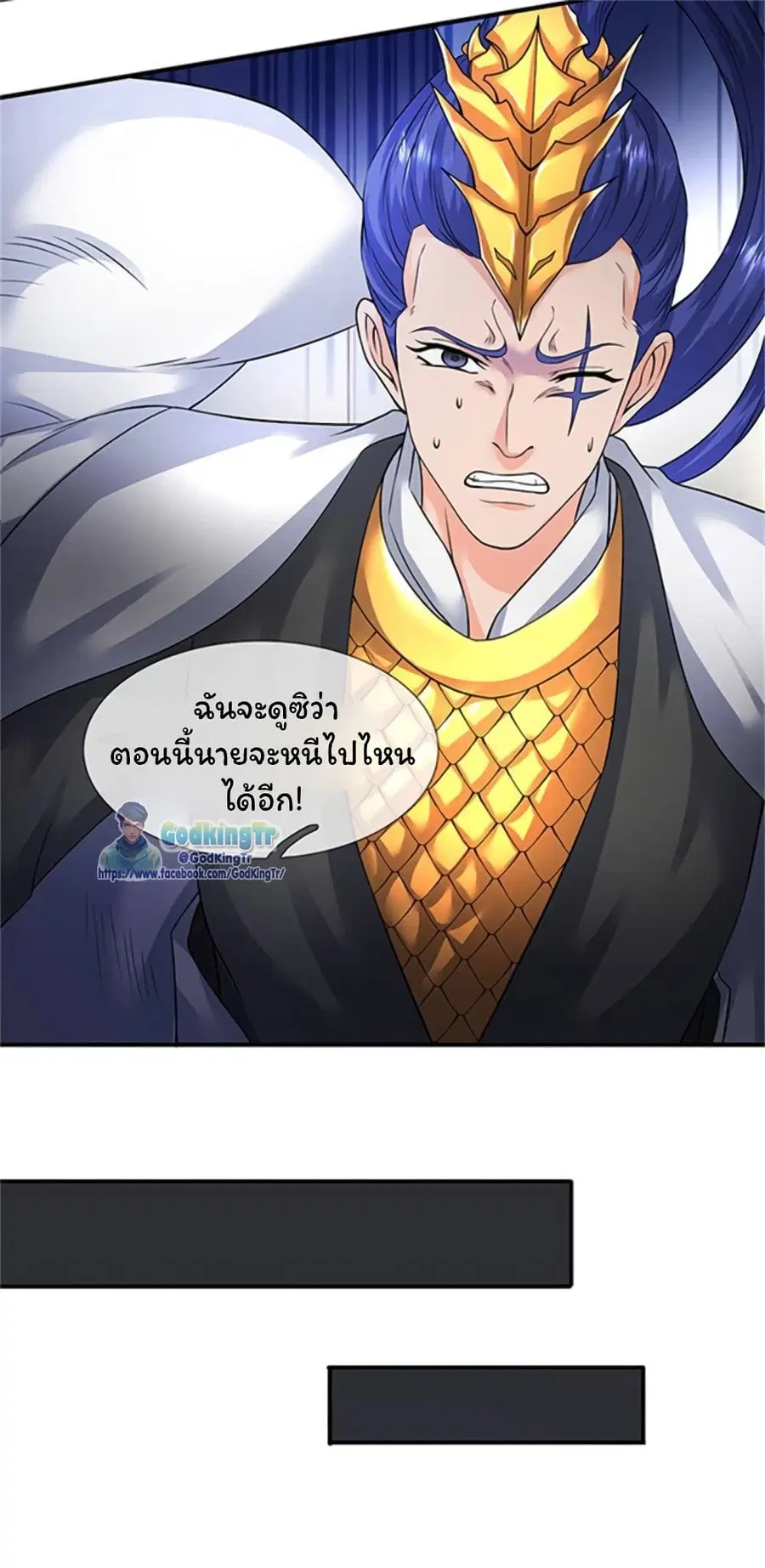 หน้า 4 จาก 24