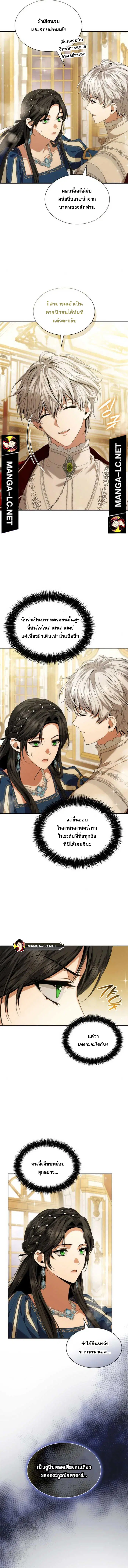 หน้า 3 จาก 16
