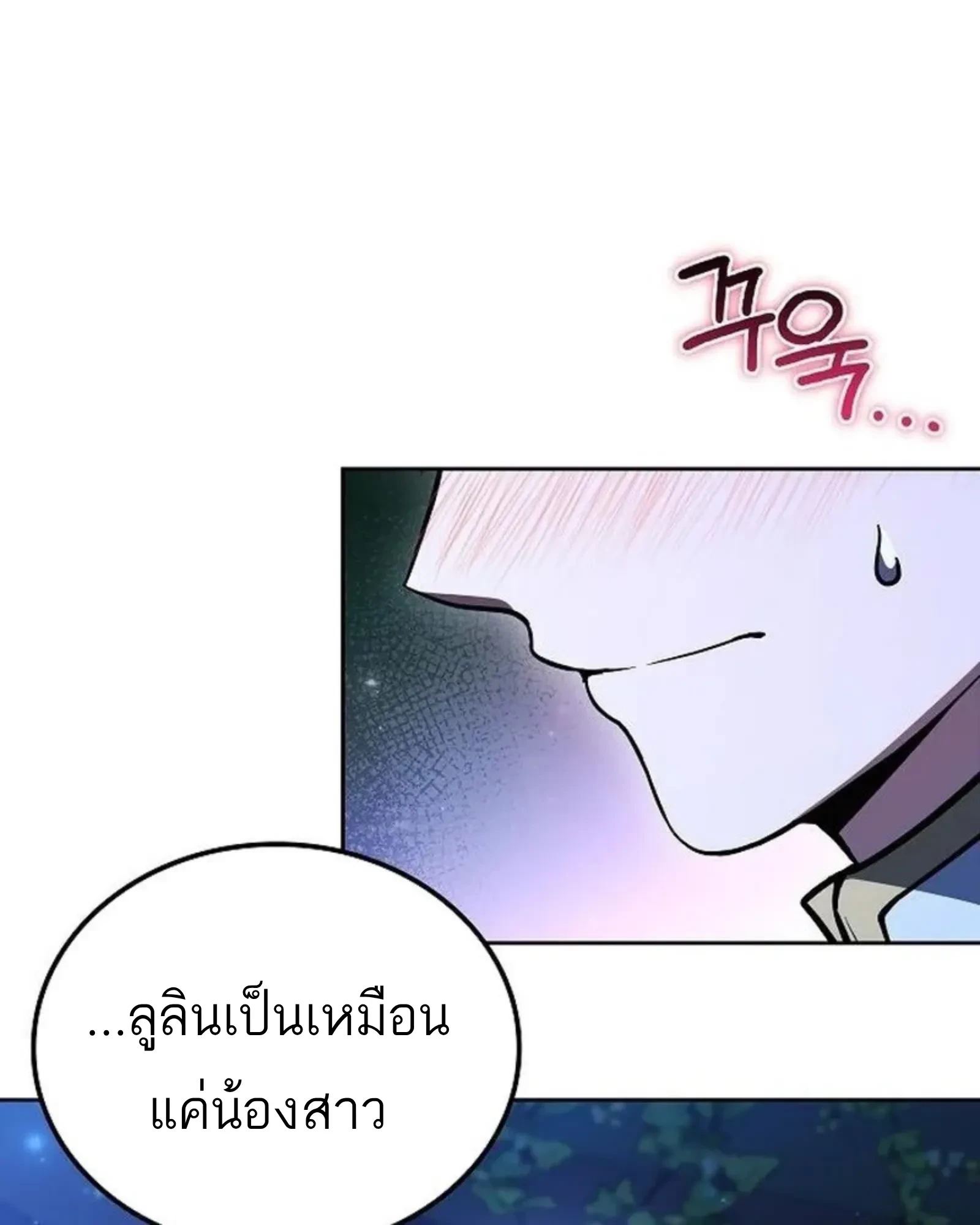 หน้า 99 จาก 174