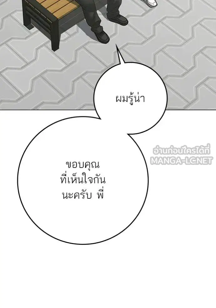 หน้า 92 จาก 208