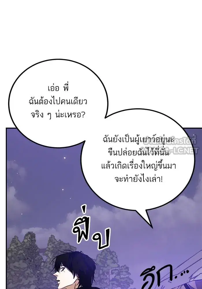 หน้า 3 จาก 128