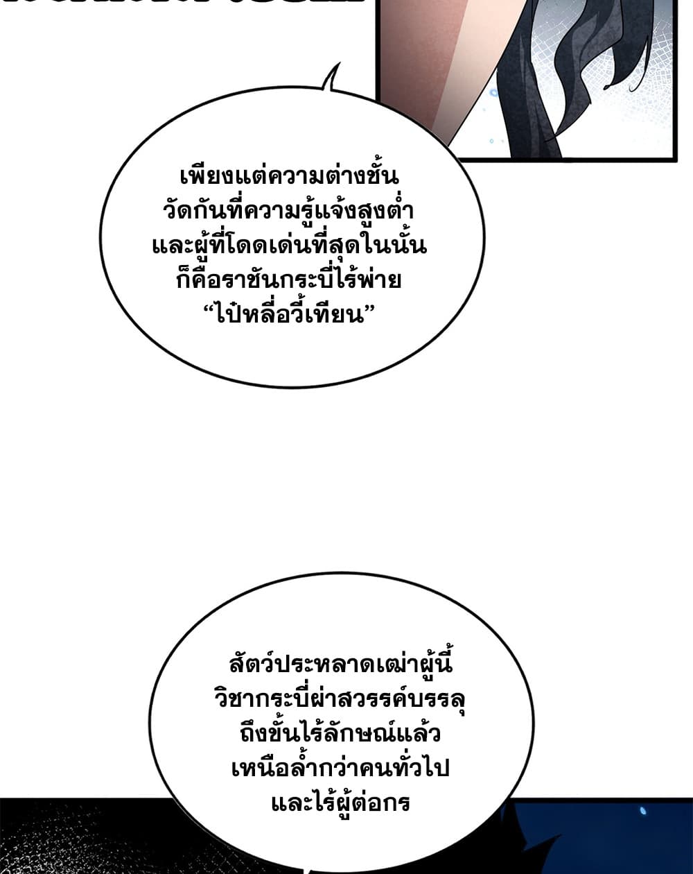 หน้า 17 จาก 60