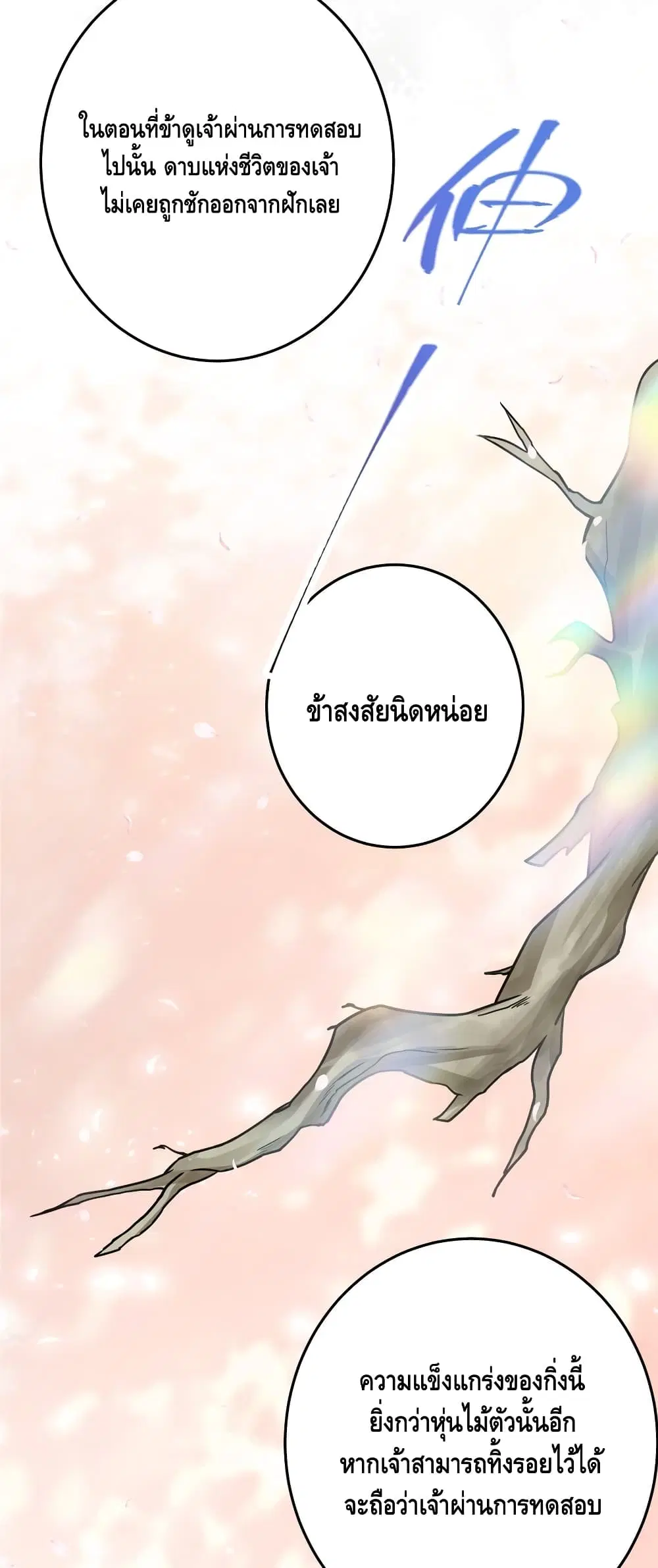 หน้า 10 จาก 32