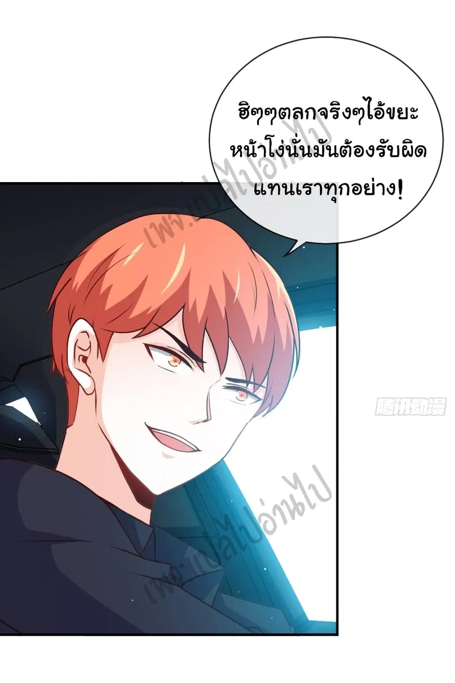 หน้า 15 จาก 30