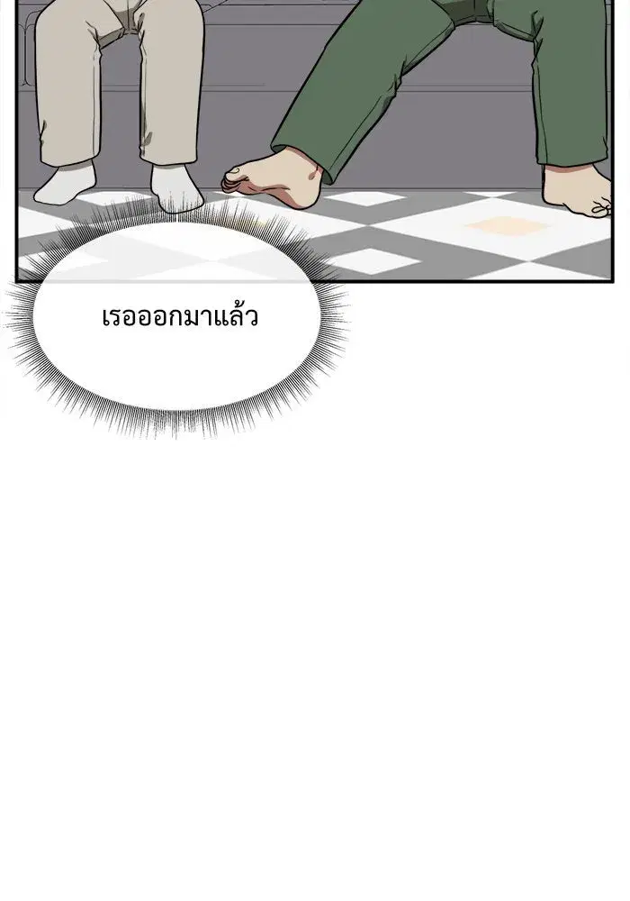 หน้า 76 จาก 183