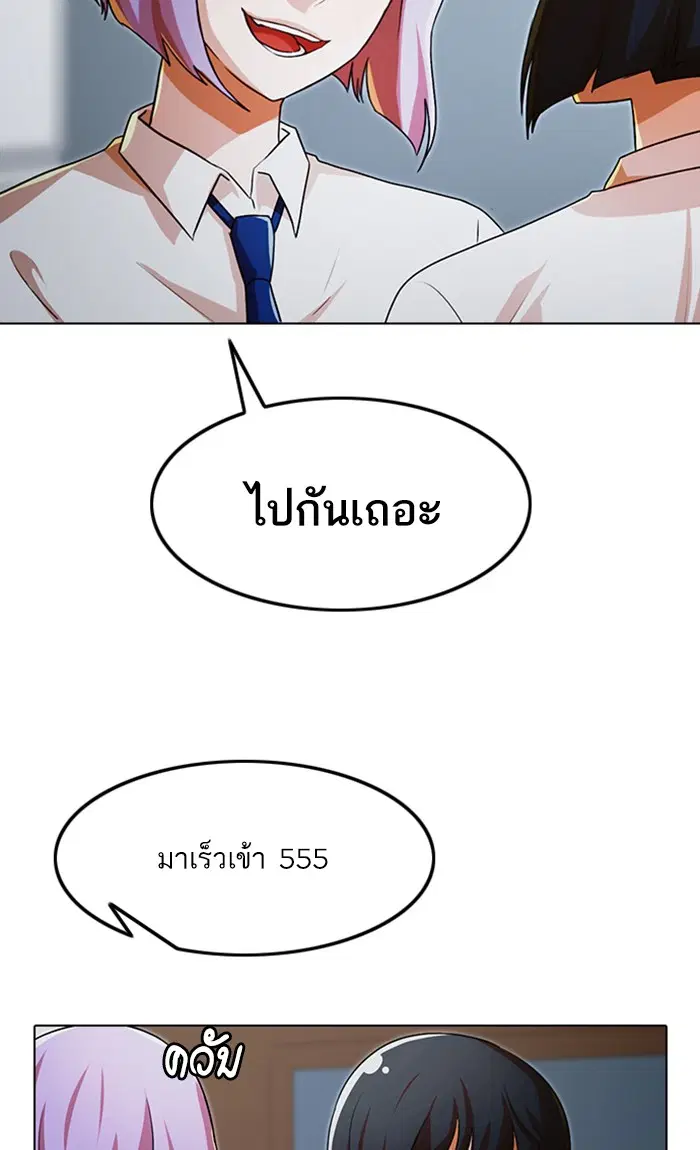 หน้า 45 จาก 113