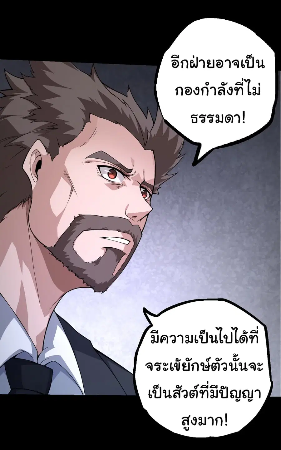 หน้า 26 จาก 46