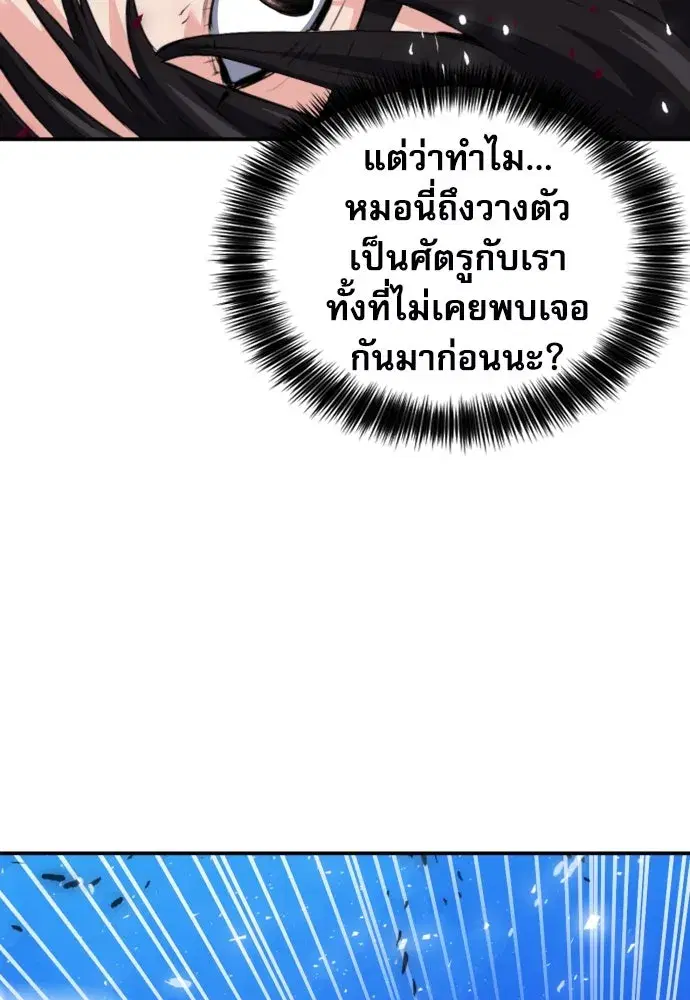 หน้า 28 จาก 140