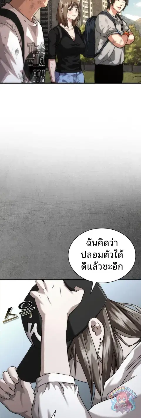 หน้า 34 จาก 76