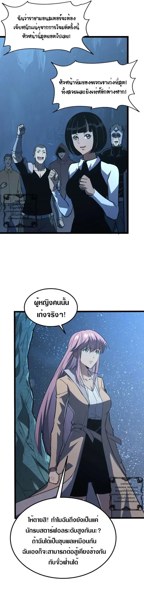 หน้า 21 จาก 24