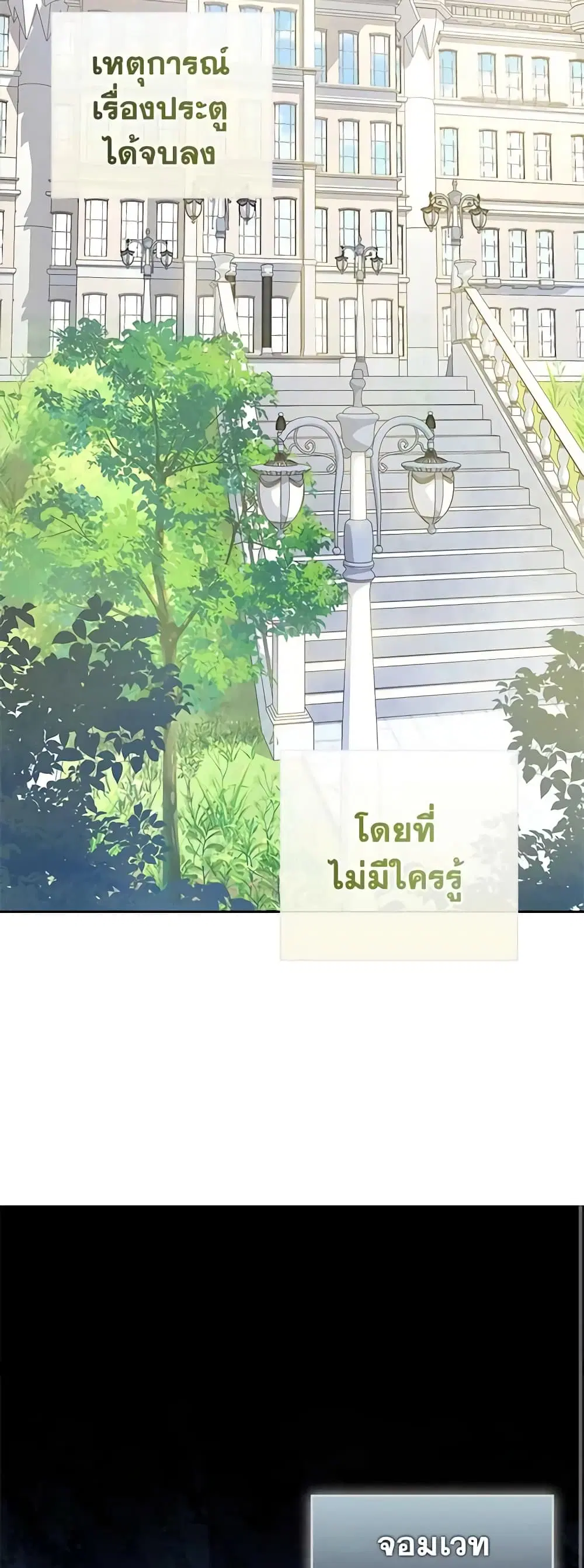 หน้า 27 จาก 49