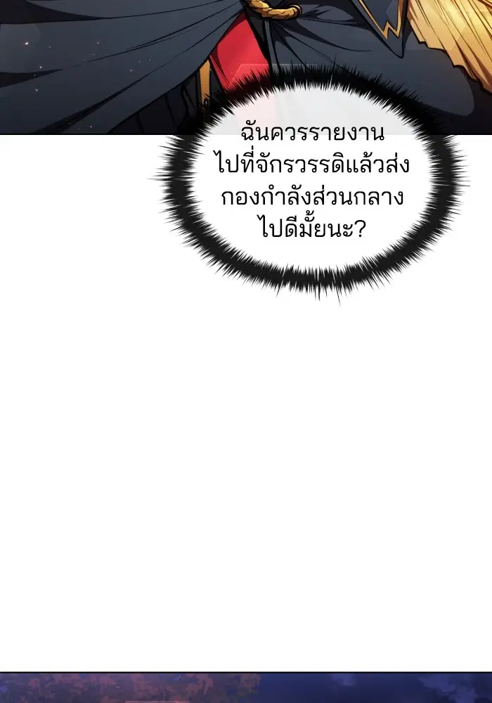หน้า 70 จาก 108