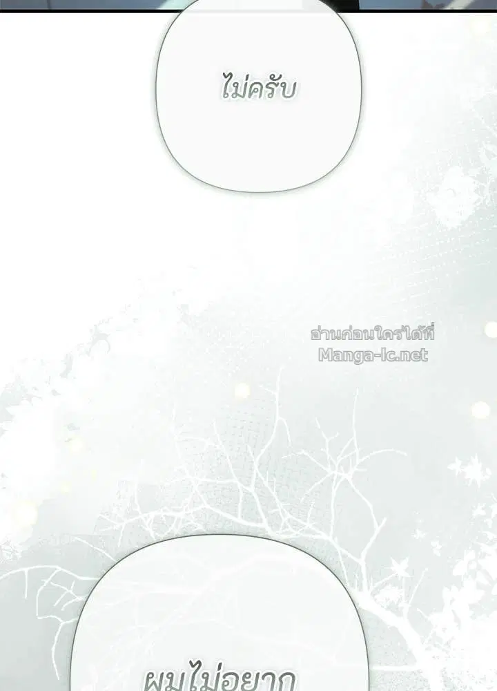 หน้า 167 จาก 173