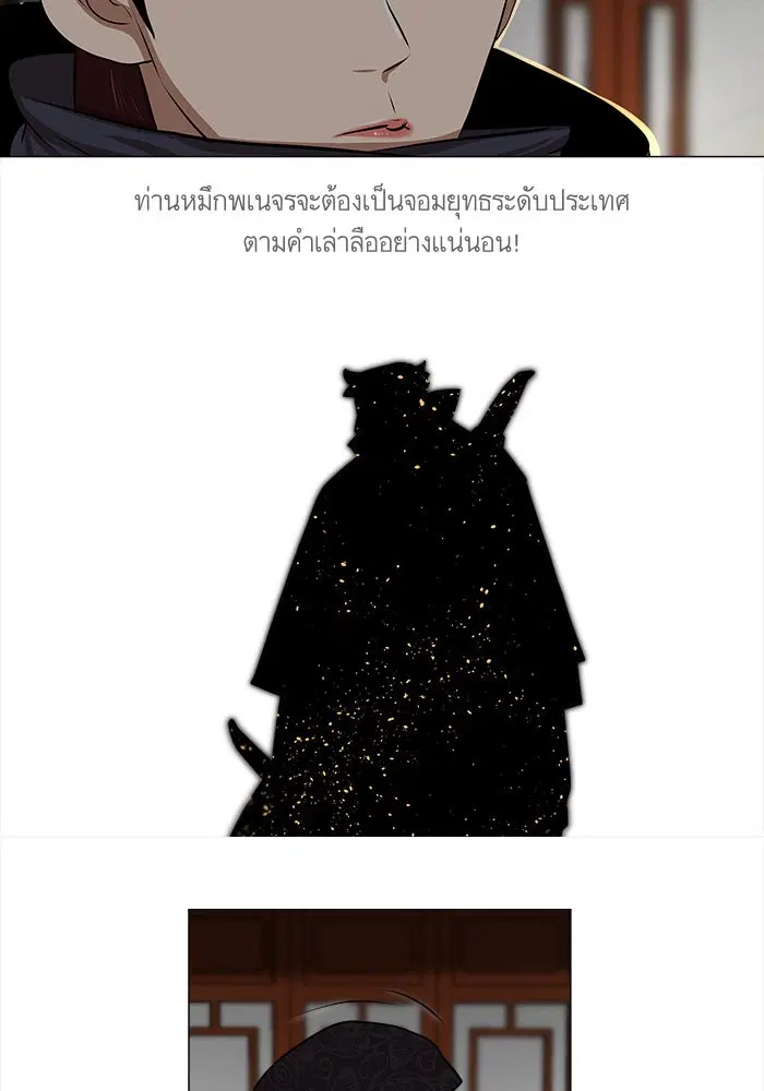 หน้า 27 จาก 49