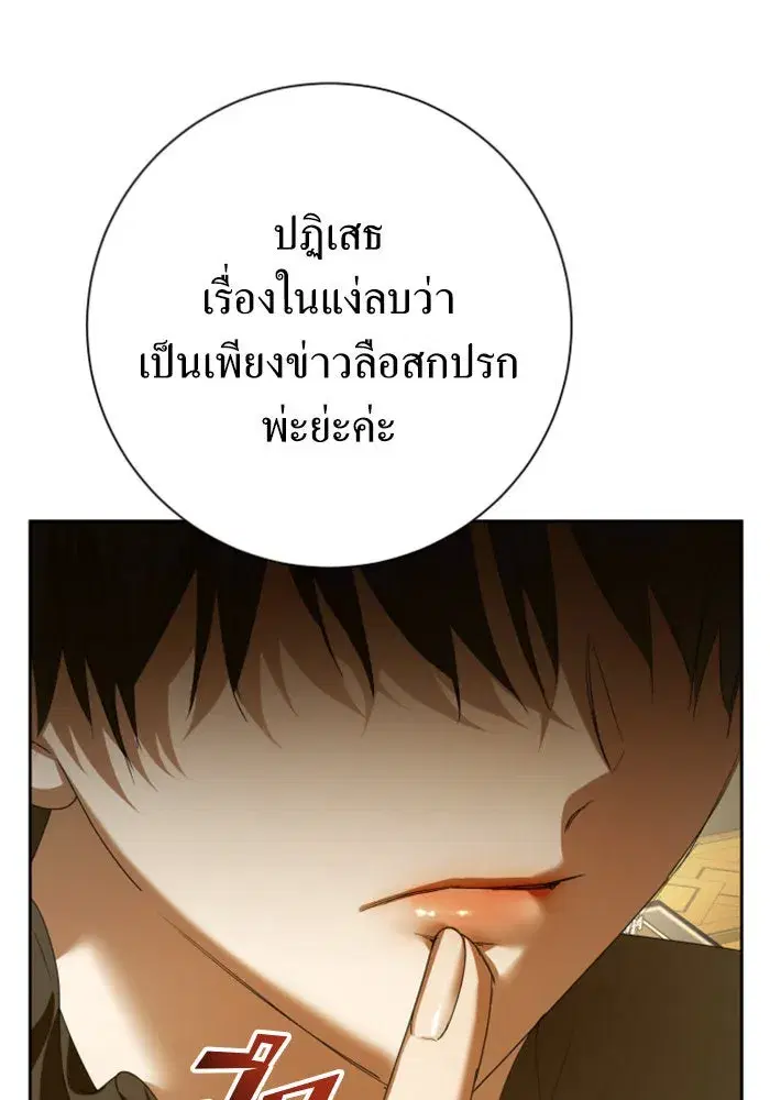 หน้า 31 จาก 174