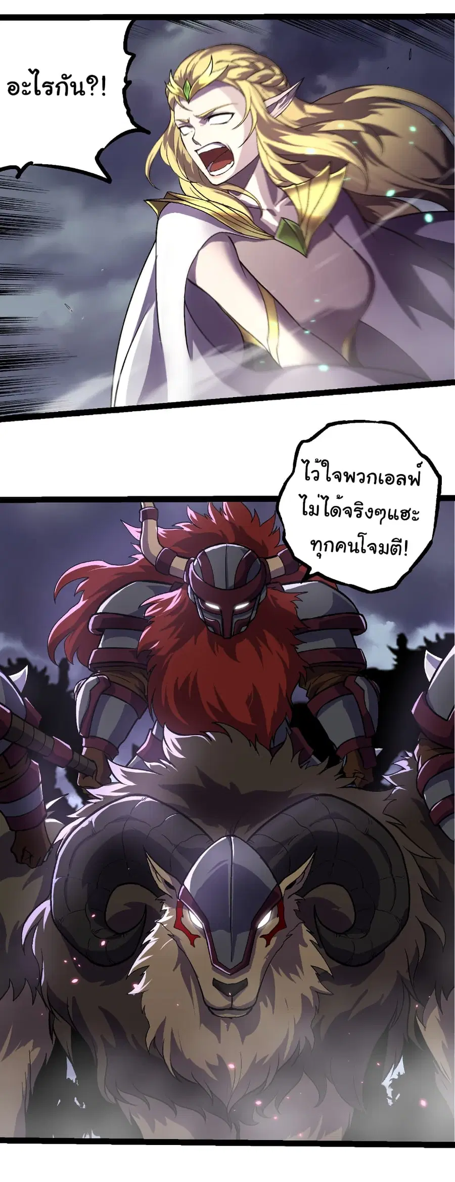 หน้า 28 จาก 32