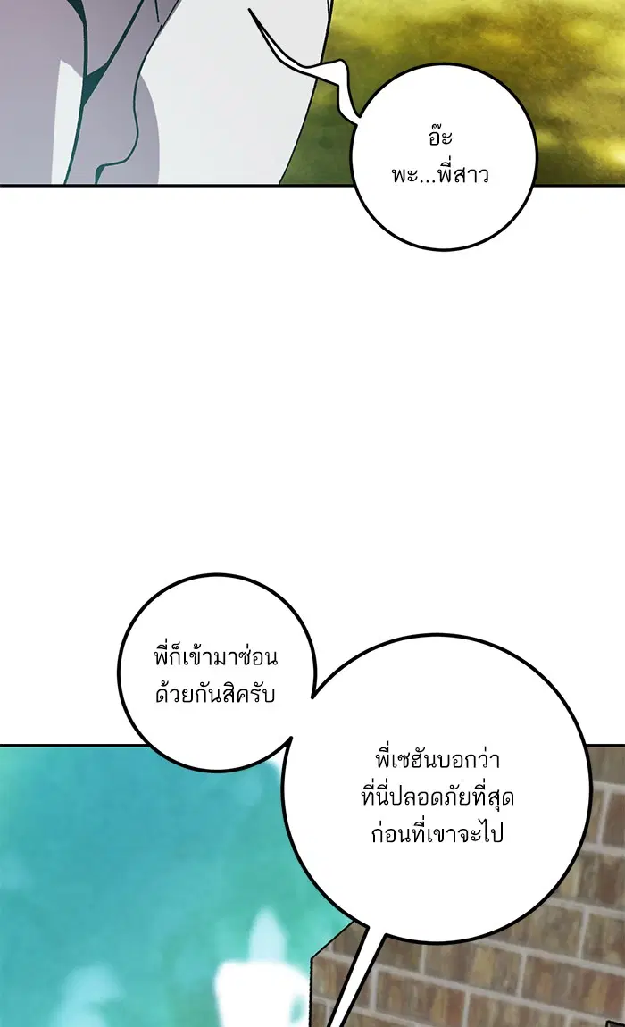 หน้า 44 จาก 119