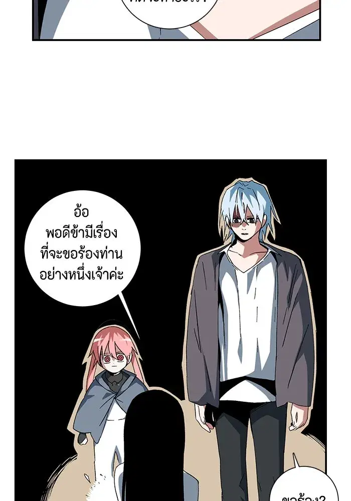 หน้า 70 จาก 92