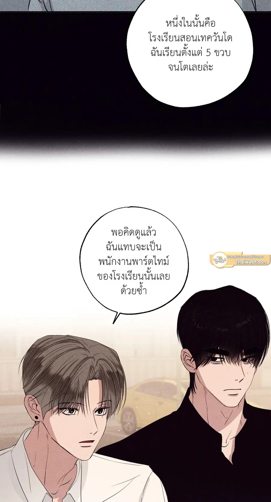หน้า 57 จาก 84