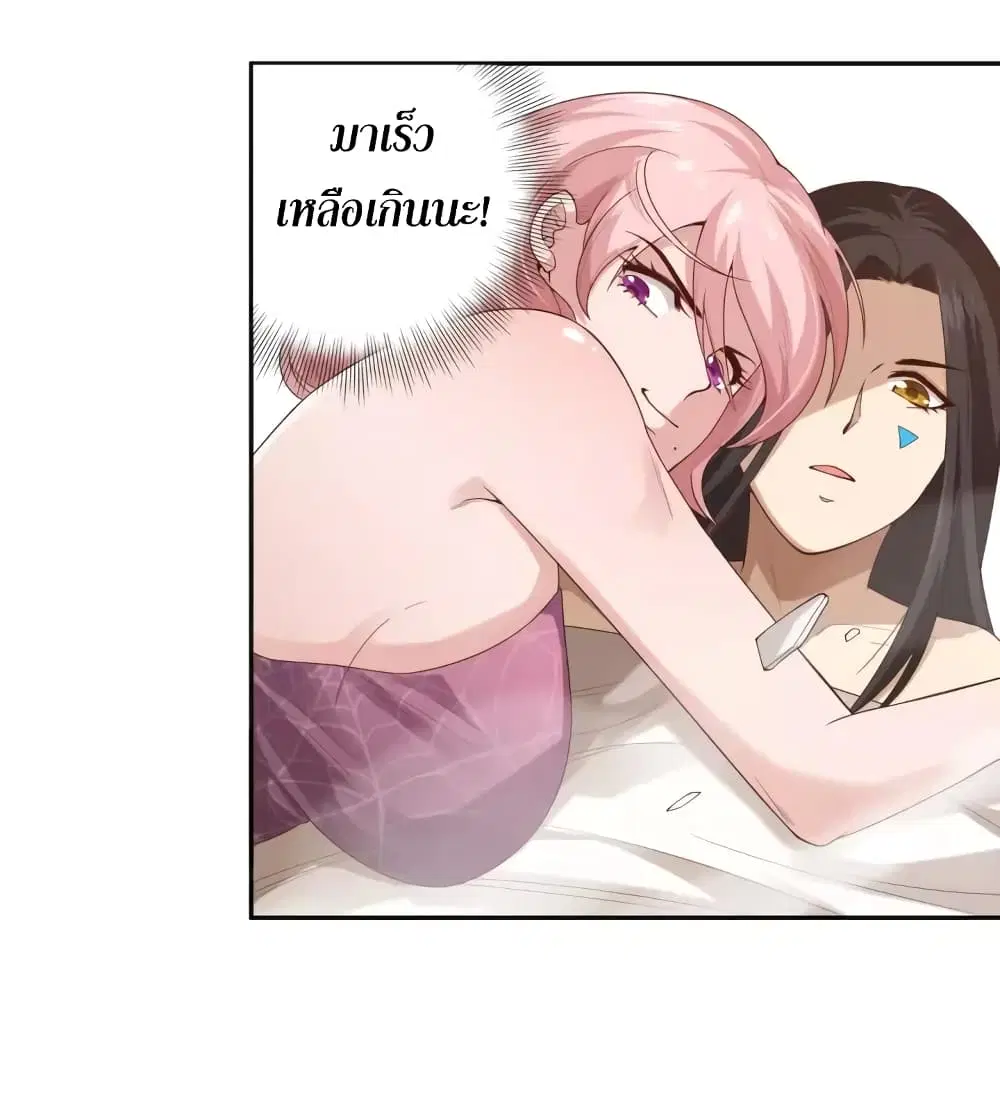 หน้า 27 จาก 92