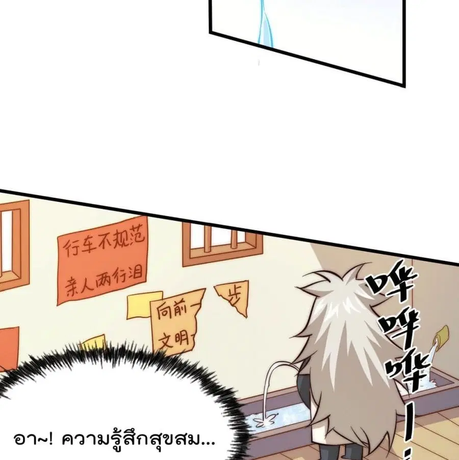 หน้า 31 จาก 91