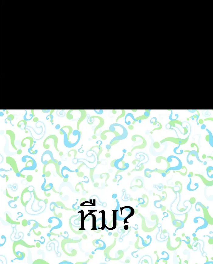 หน้า 60 จาก 62