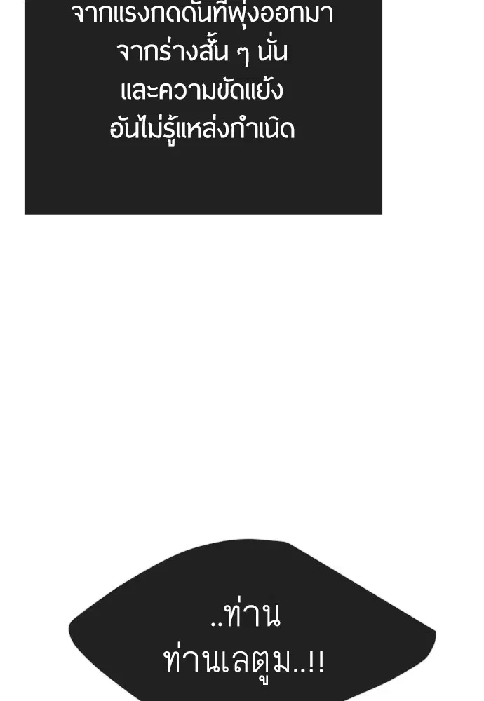 หน้า 51 จาก 212
