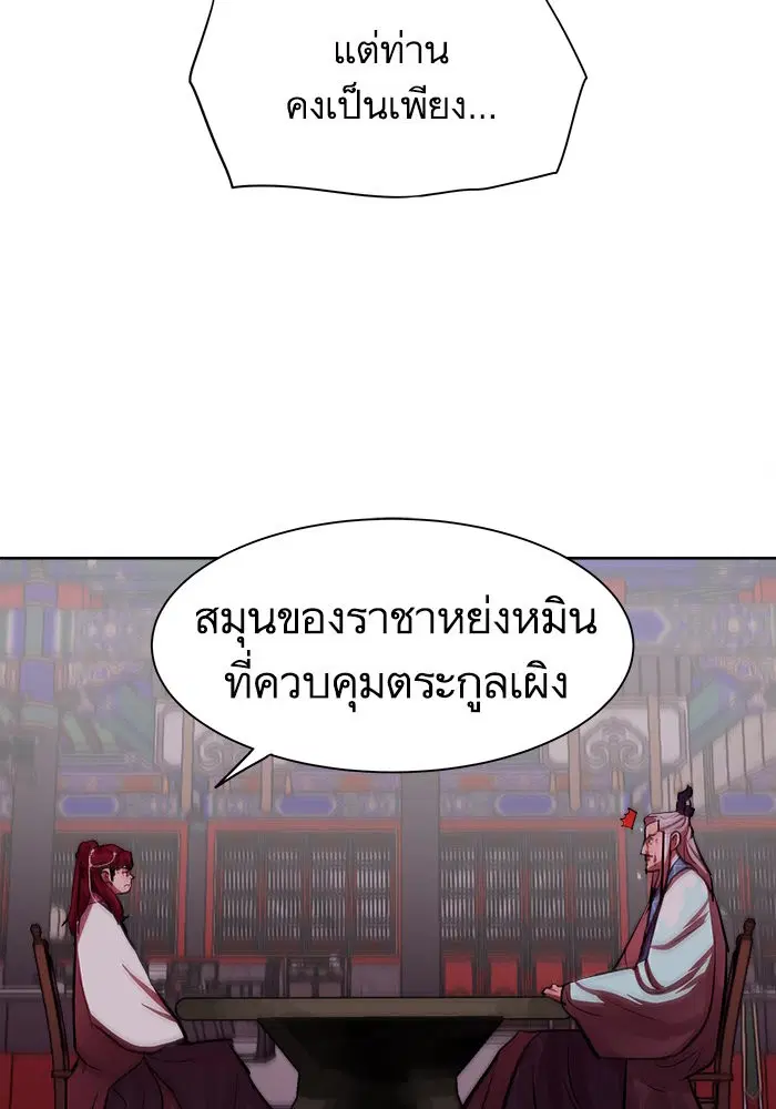 หน้า 33 จาก 85