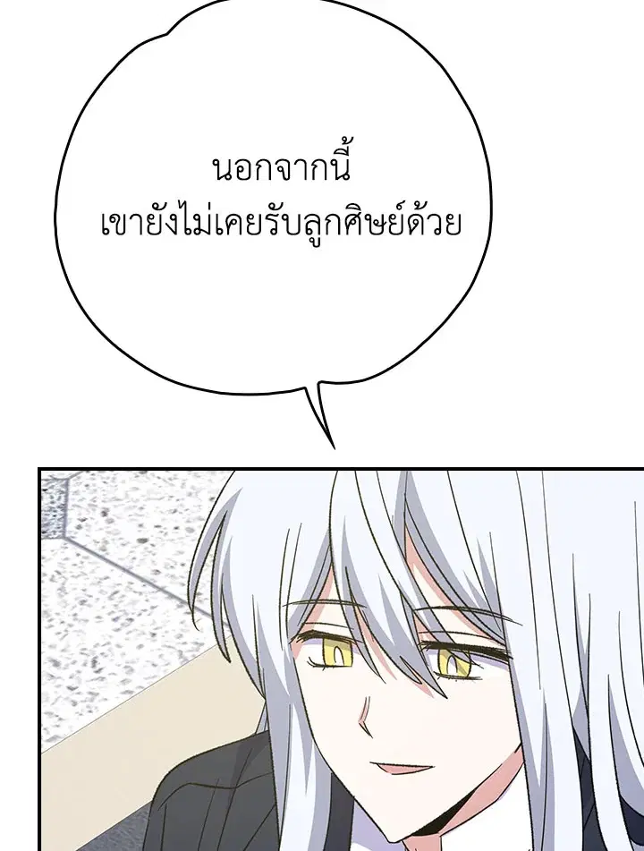 หน้า 15 จาก 136