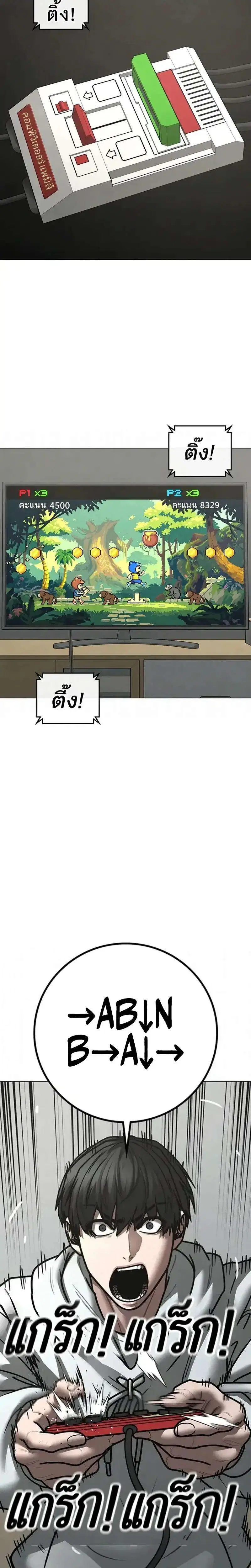 หน้า 27 จาก 52