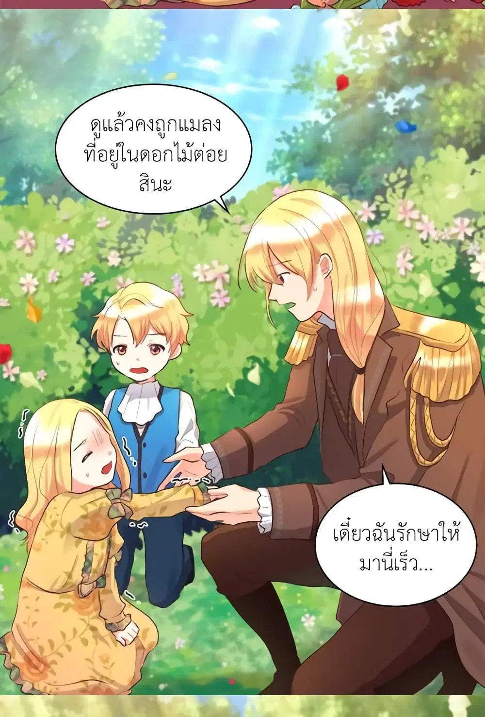 หน้า 37 จาก 42